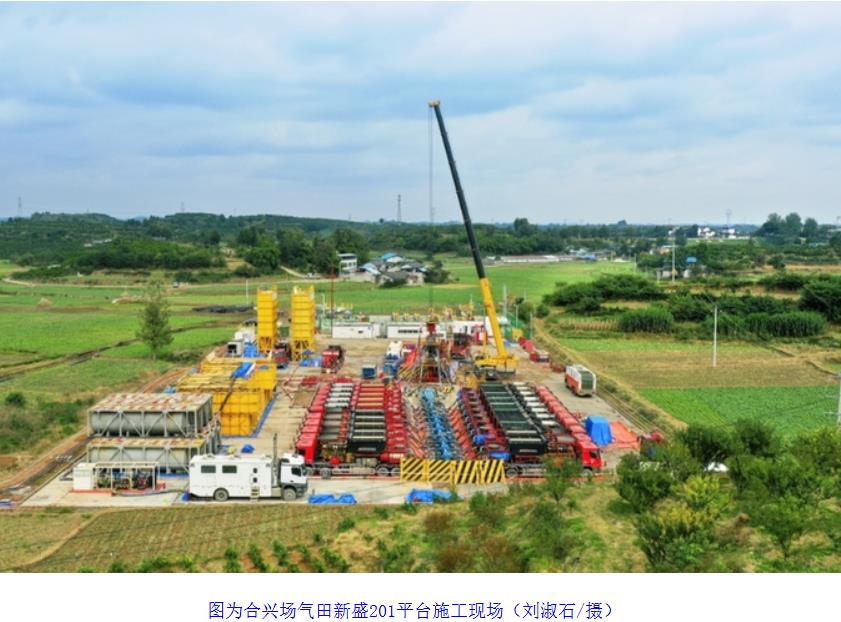 探明儲(chǔ)量1330億立方米！“深地工程·川渝天然氣基地”再獲突破